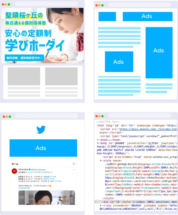 広告・SEOの集客施策
