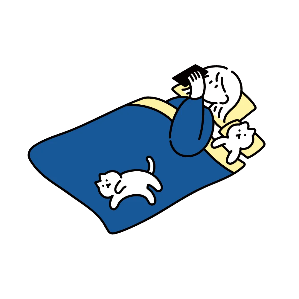 安心してお任せ