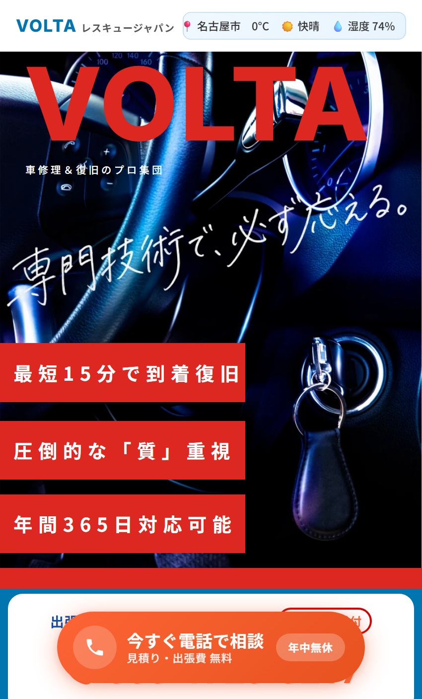 LP制作例